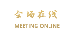 广州白云湖畔酒店